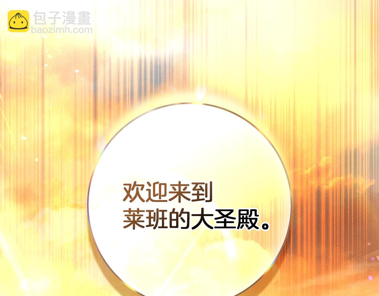 第112话 幸运符(1/4)-第127话