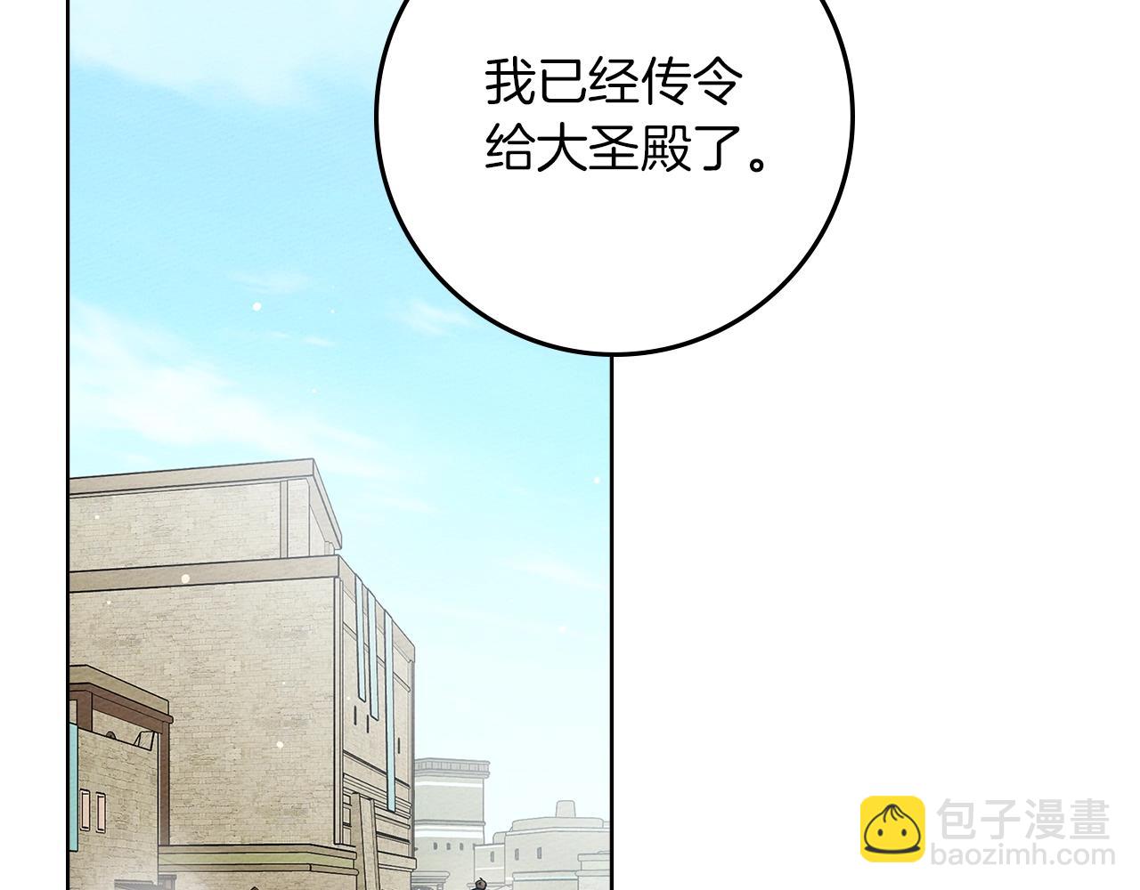 第112话 幸运符(1/4)-第127话