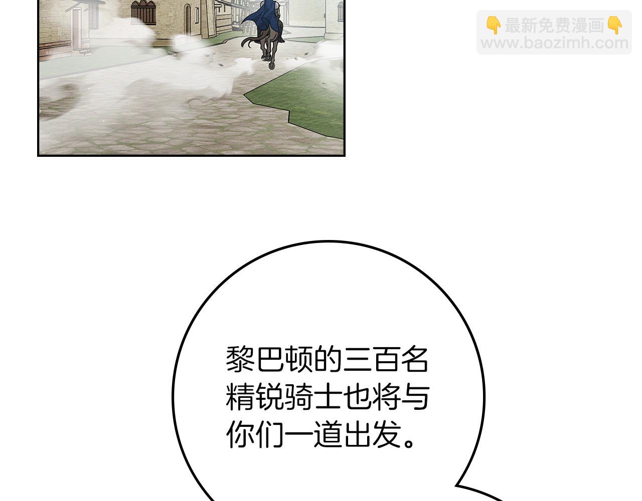 第112话 幸运符(1/4)-第127话