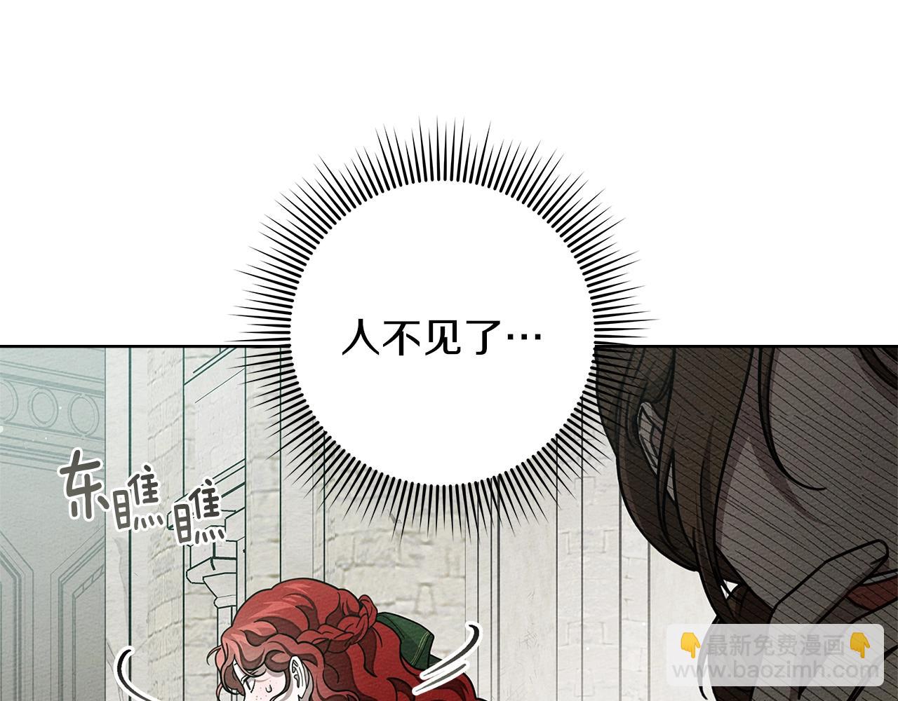 第114话 欠人情？(1/5)-第129话