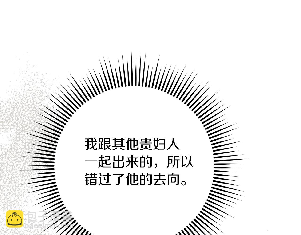 第114话 欠人情？(1/5)-第129话