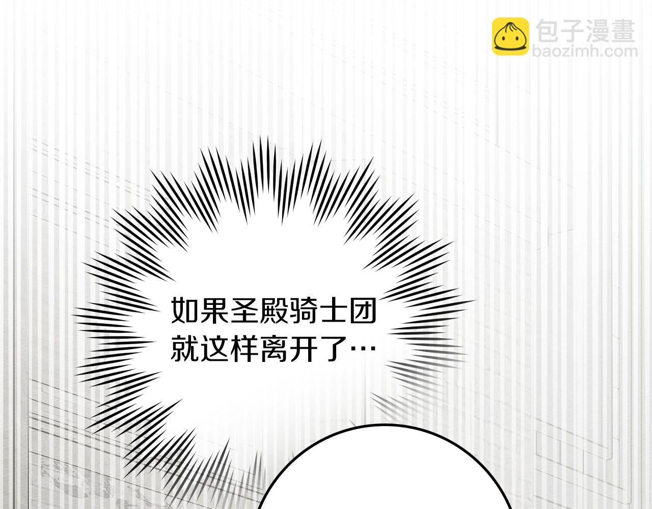 第114话 欠人情？(1/5)-第129话
