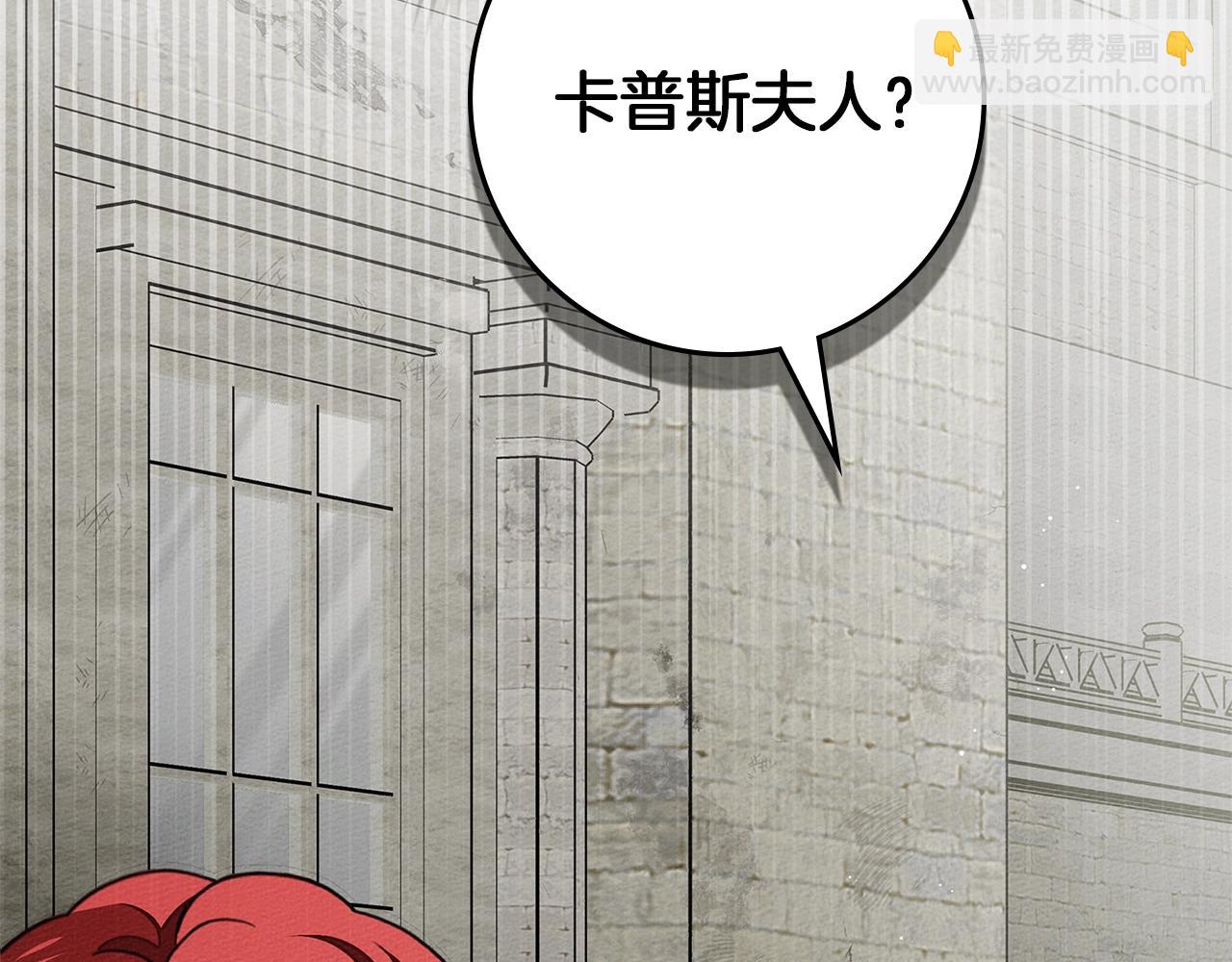 第114话 欠人情？(1/5)-第129话