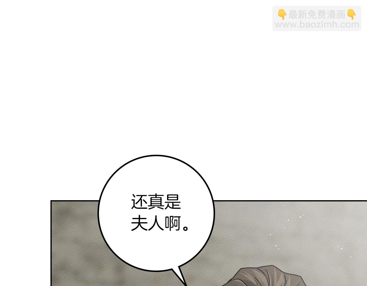 第114话 欠人情？(1/5)-第129话