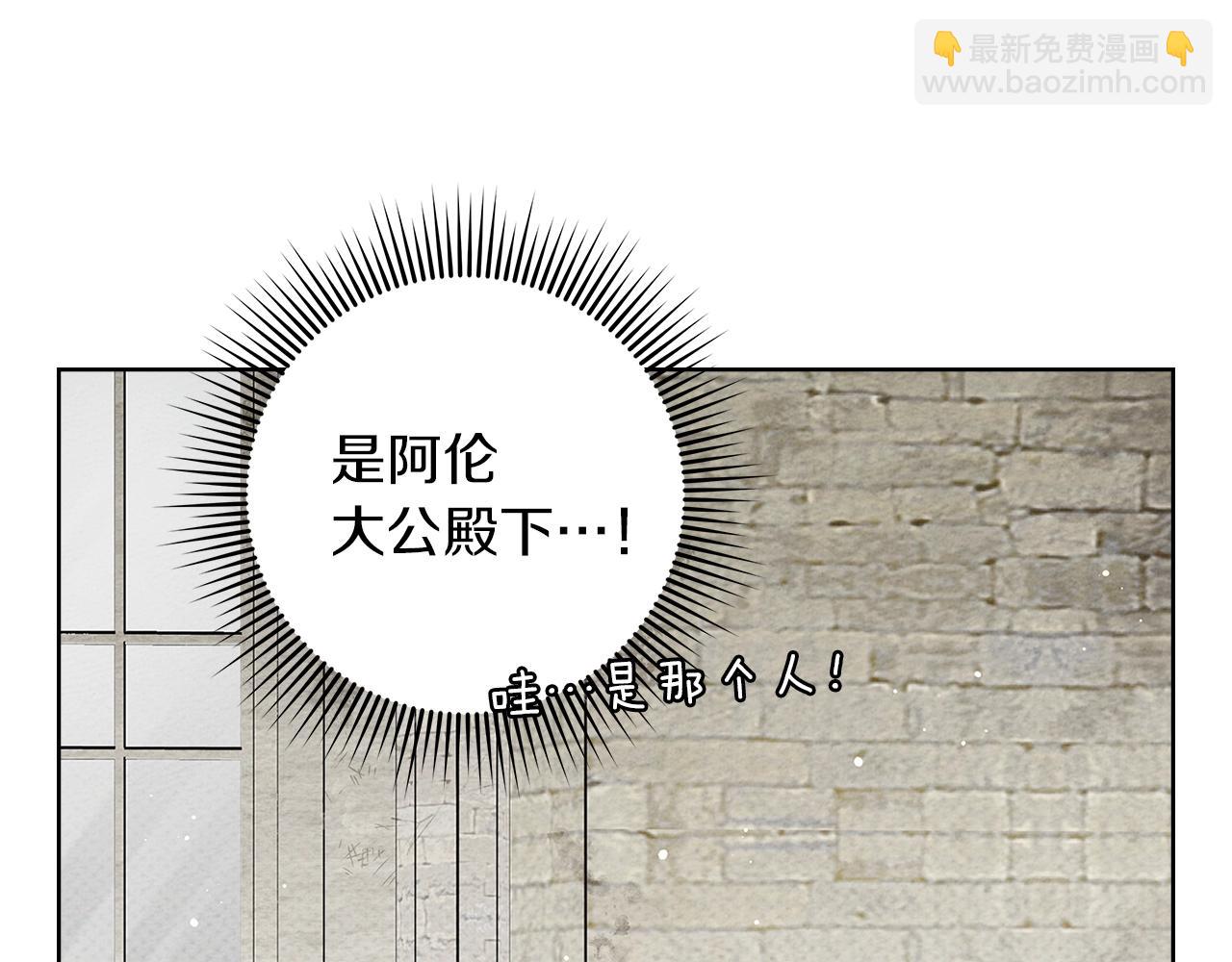 第114话 欠人情？(1/5)-第129话