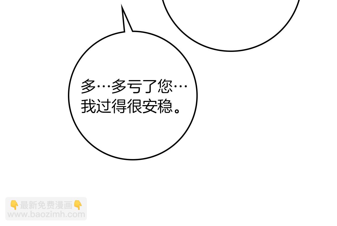 第114话 欠人情？(1/5)-第129话