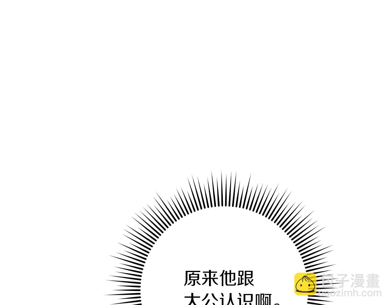 第114话 欠人情？(1/5)-第129话