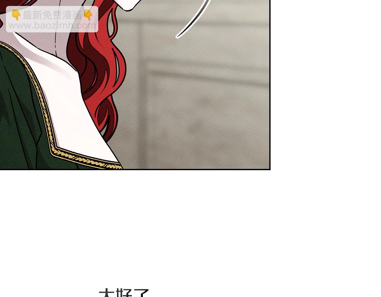 第114话 欠人情？(1/5)-第129话