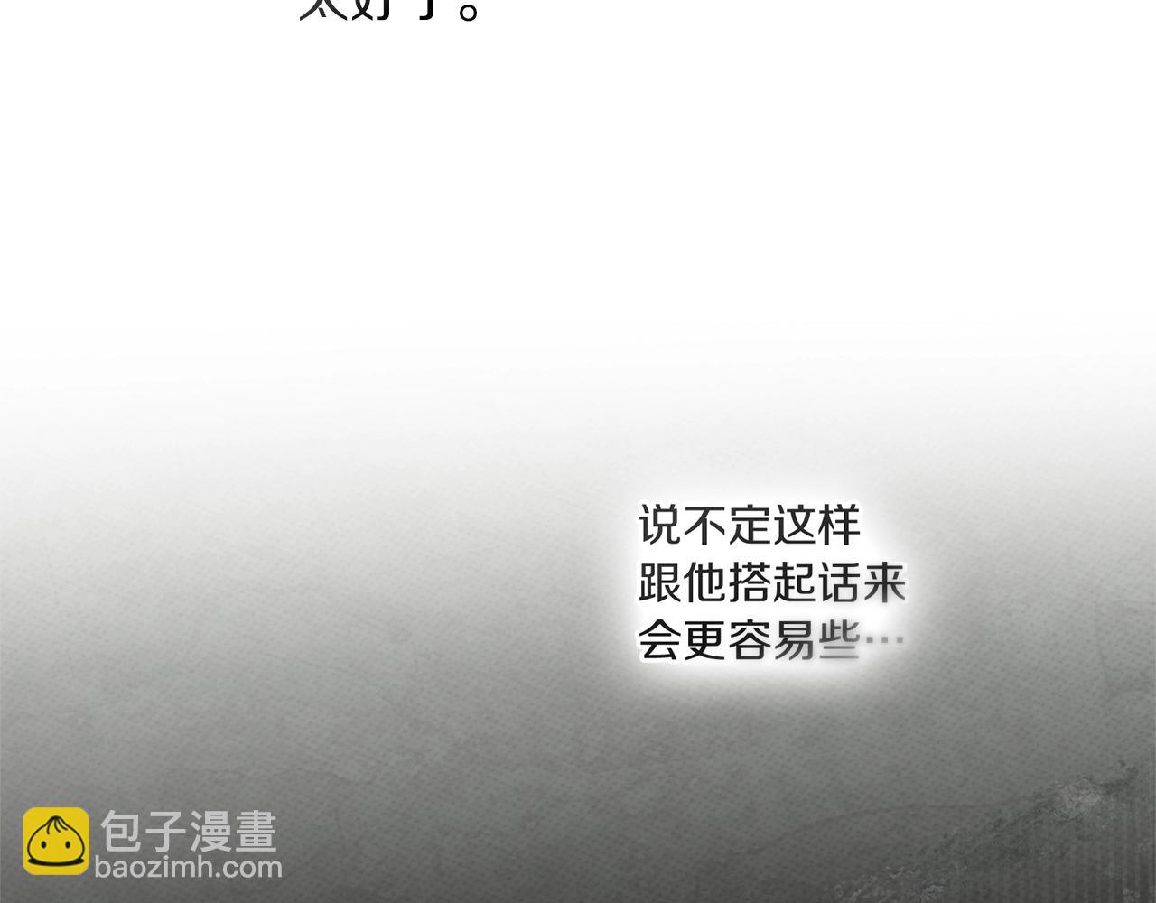 第114话 欠人情？(1/5)-第129话