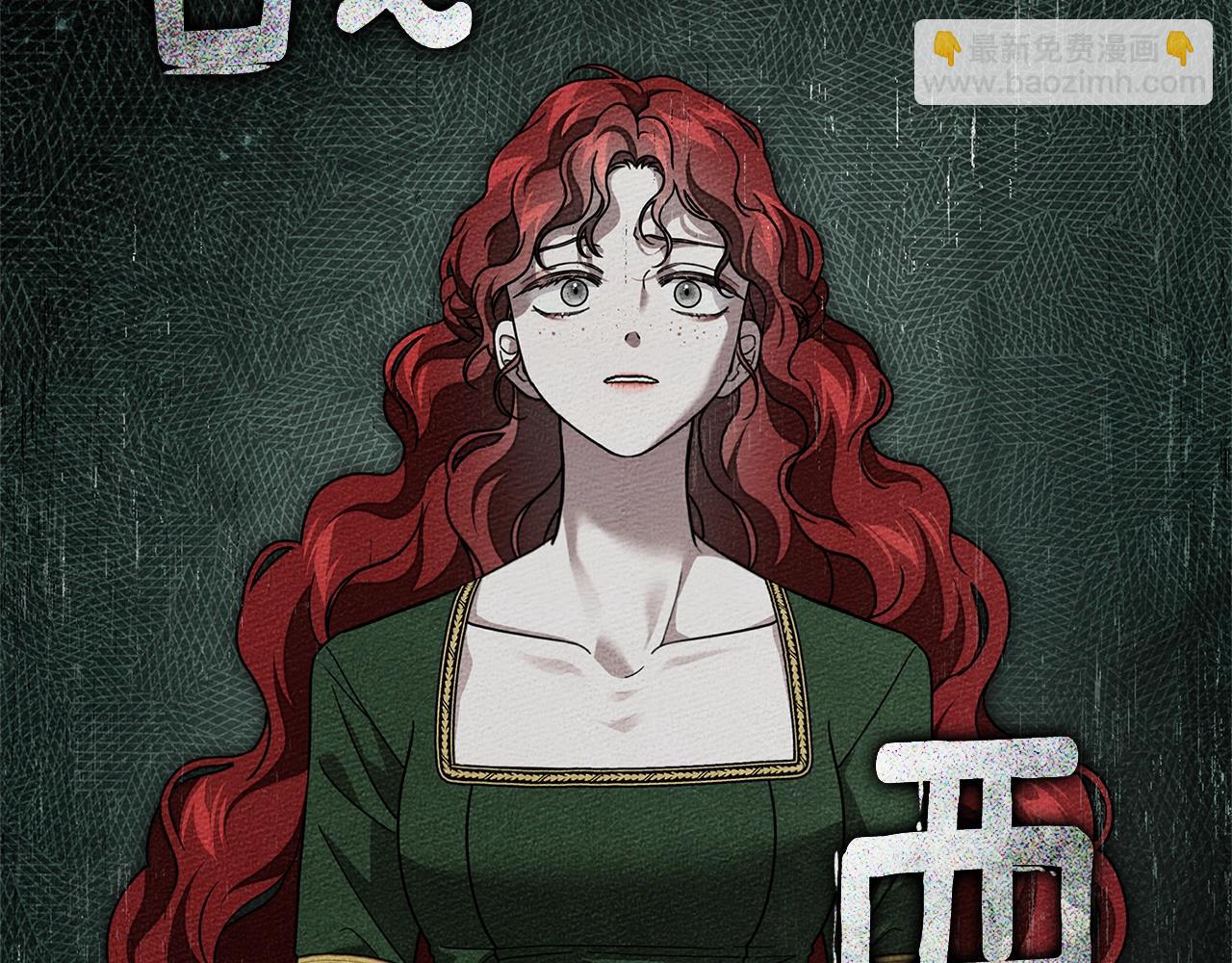 第114话 欠人情？(1/5)-第129话