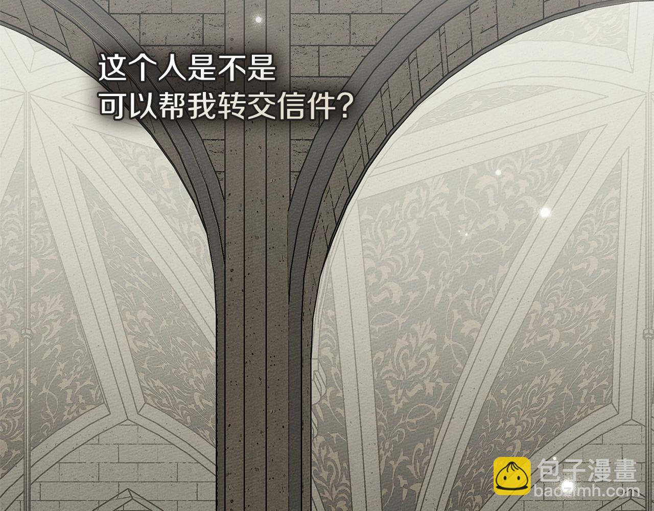 第114话 欠人情？(1/5)-第129话