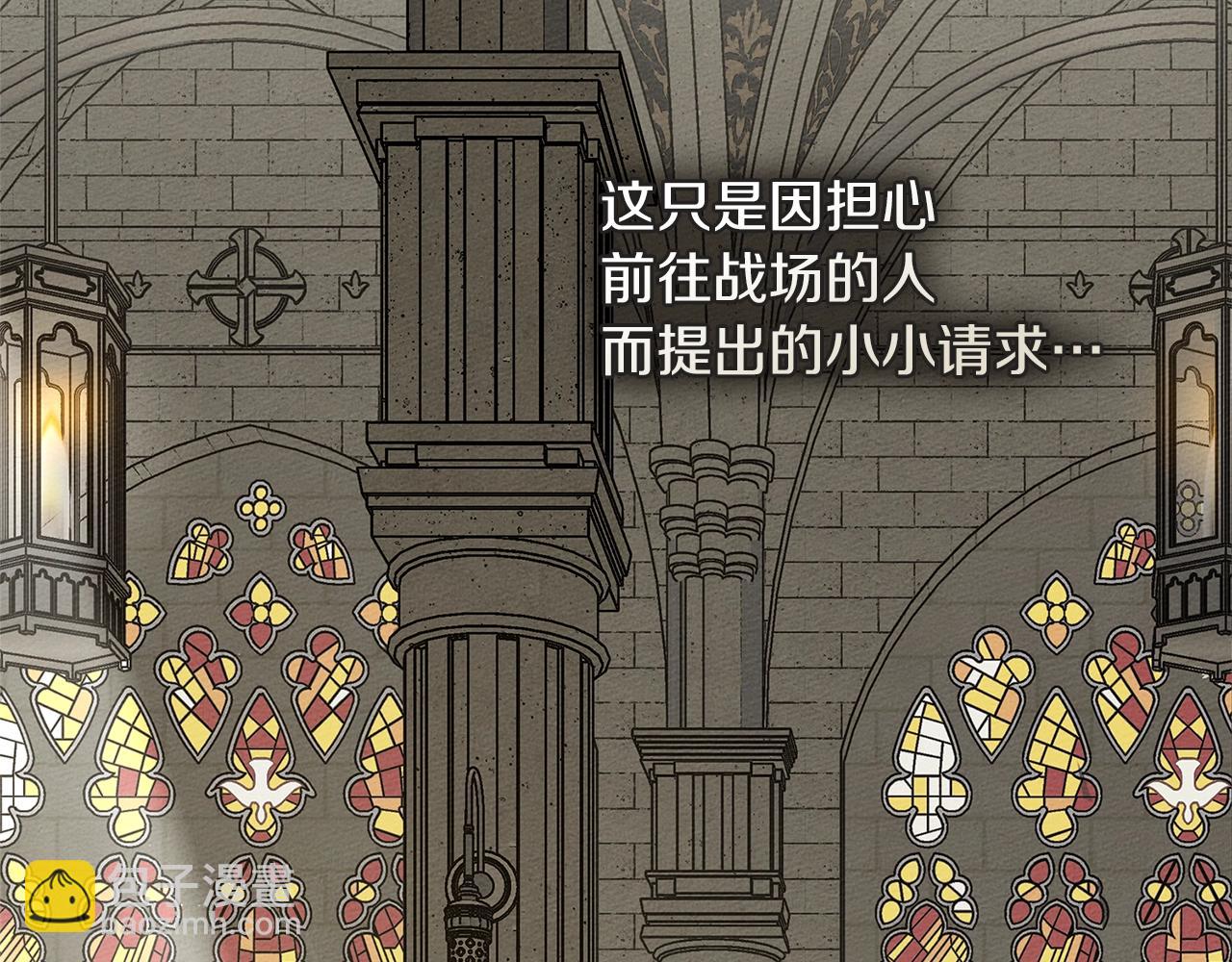 第114话 欠人情？(1/5)-第129话