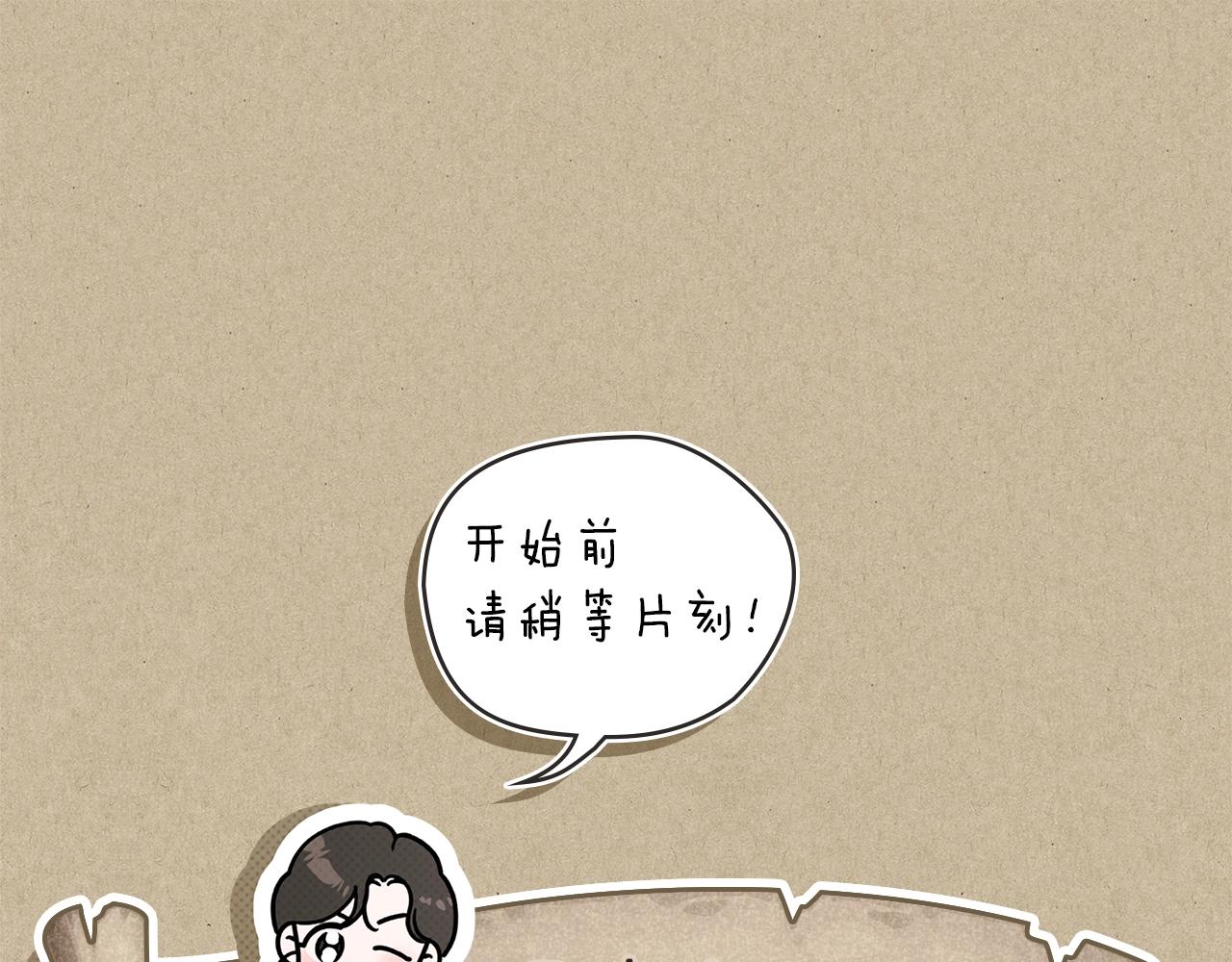第116话 修道院救济(1/4)-第131话