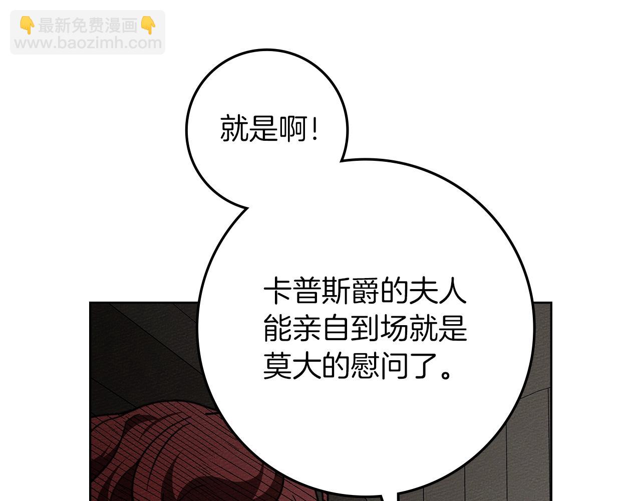 第116话 修道院救济(1/4)-第131话