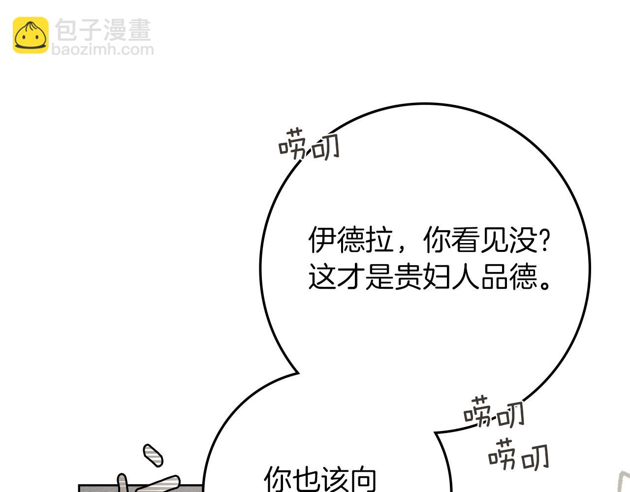 第116话 修道院救济(1/4)-第131话