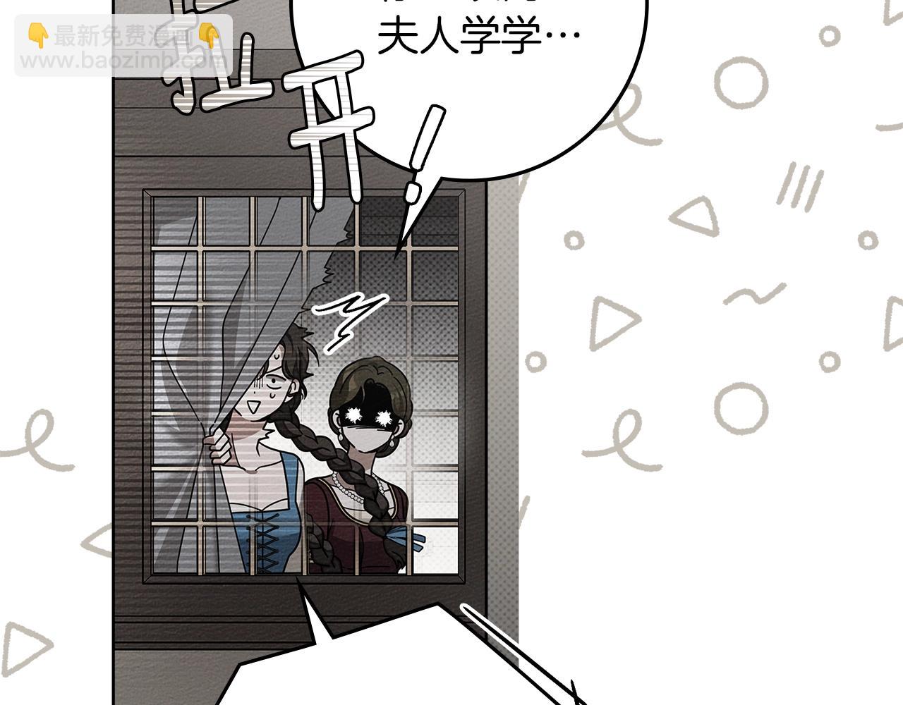 第116话 修道院救济(1/4)-第131话