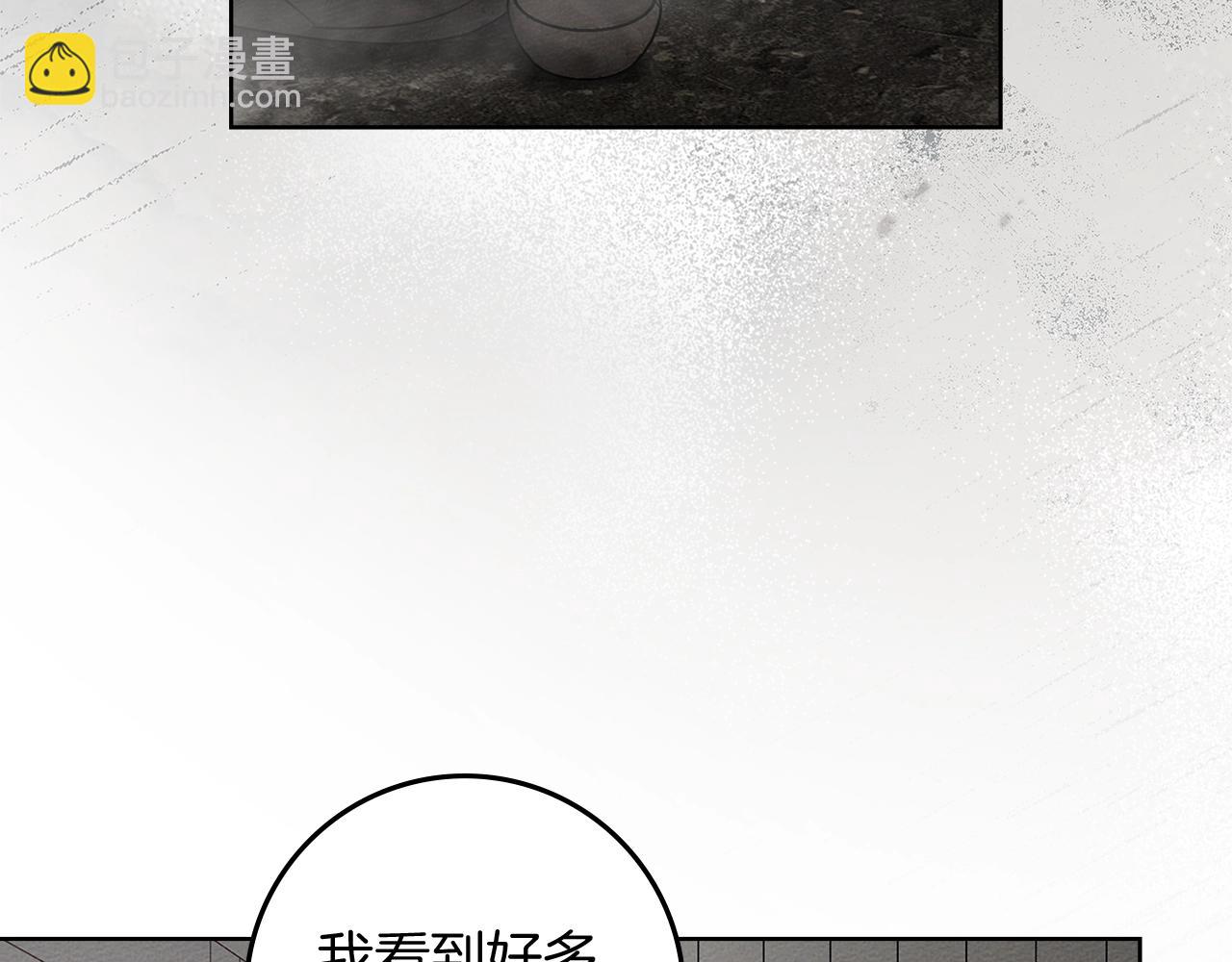 第116话 修道院救济(1/4)-第131话
