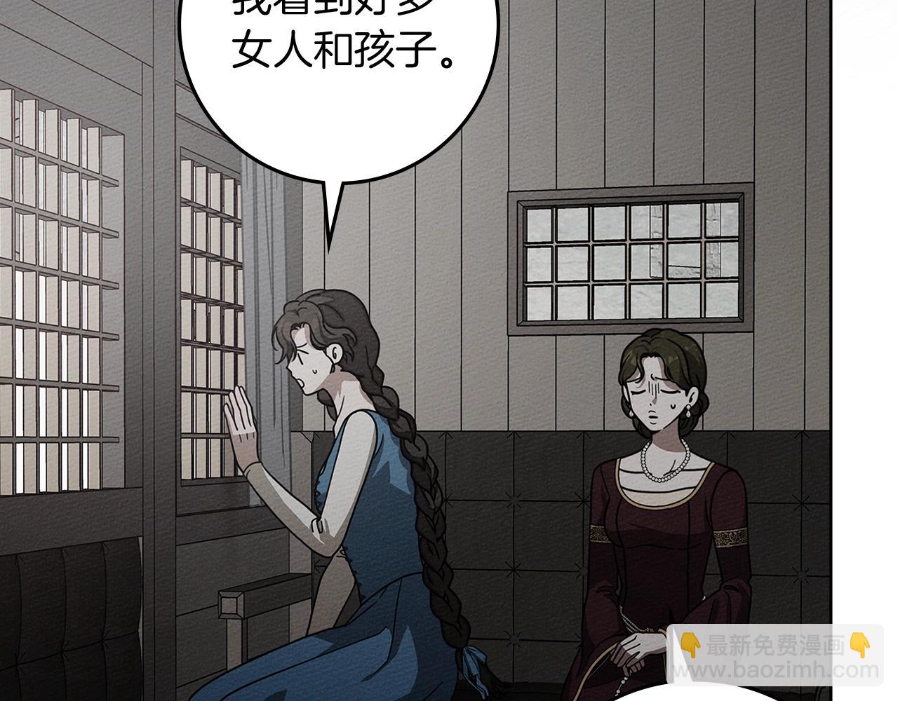 第116话 修道院救济(1/4)-第131话