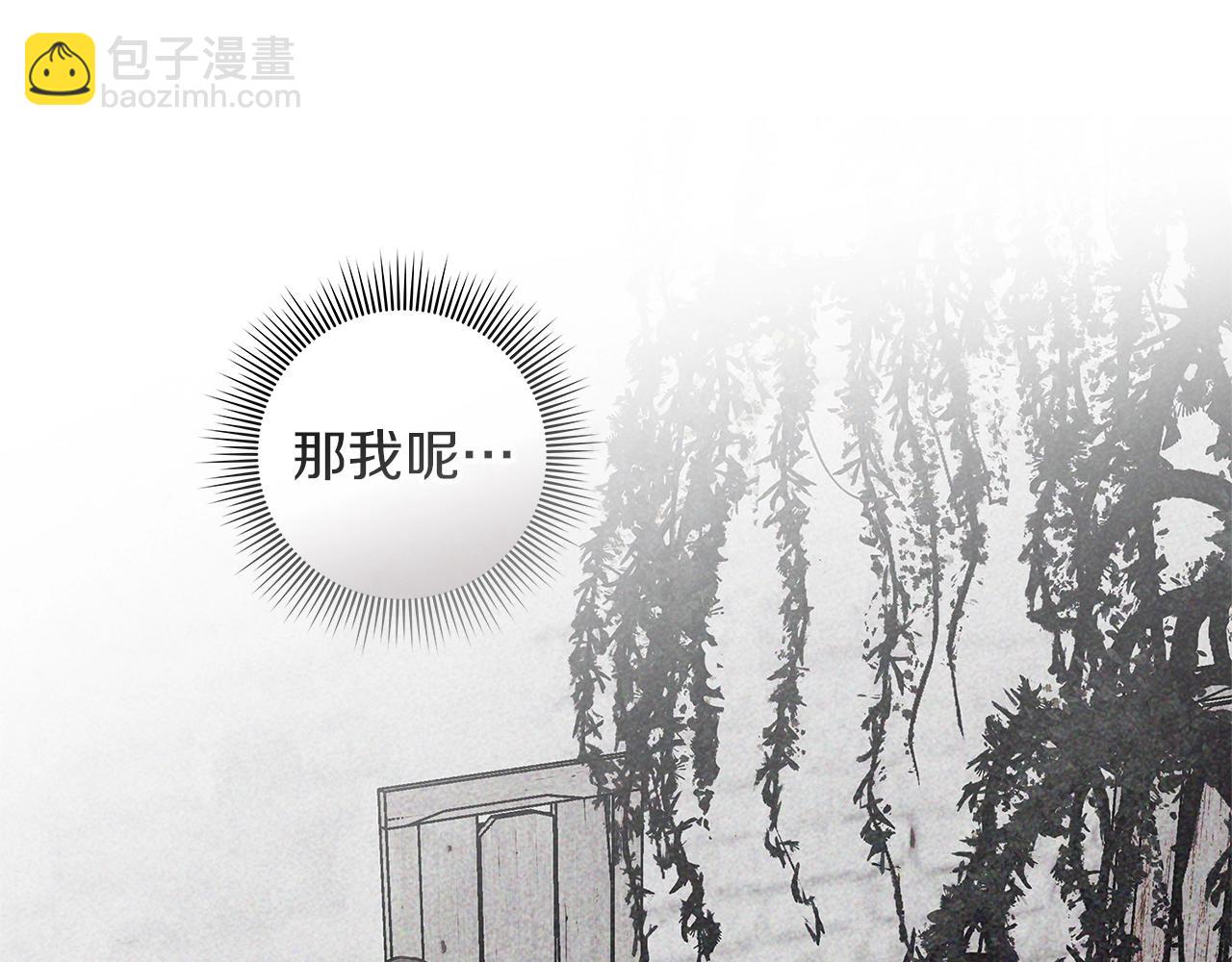 第116话 修道院救济(1/4)-第131话