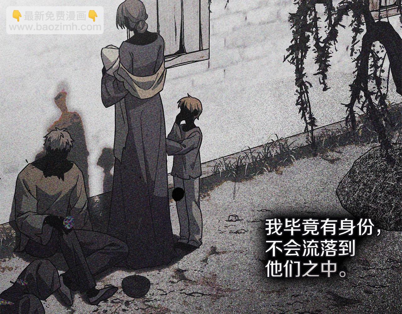 第116话 修道院救济(1/4)-第131话