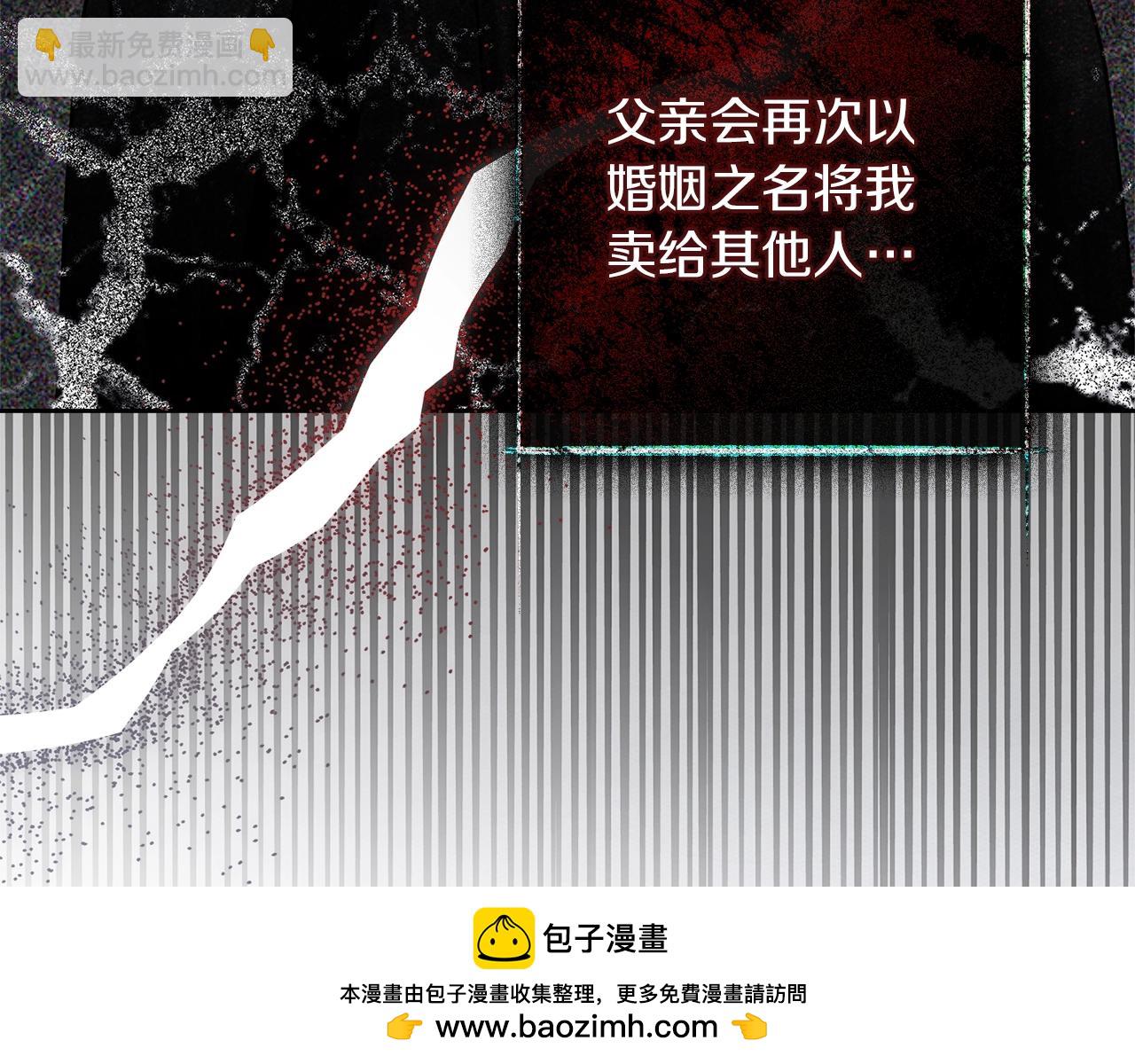 第116话 修道院救济(1/4)-第131话