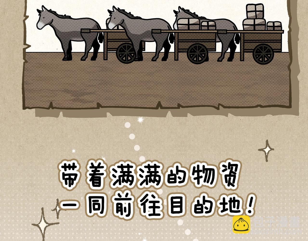 第116话 修道院救济(1/4)-第131话