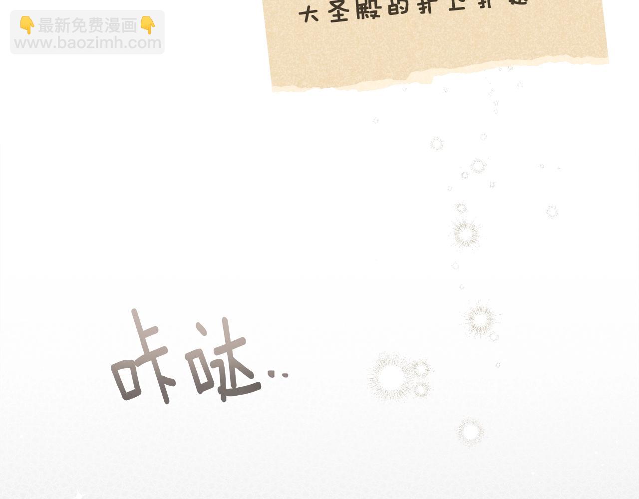 第116话 修道院救济(1/4)-第131话