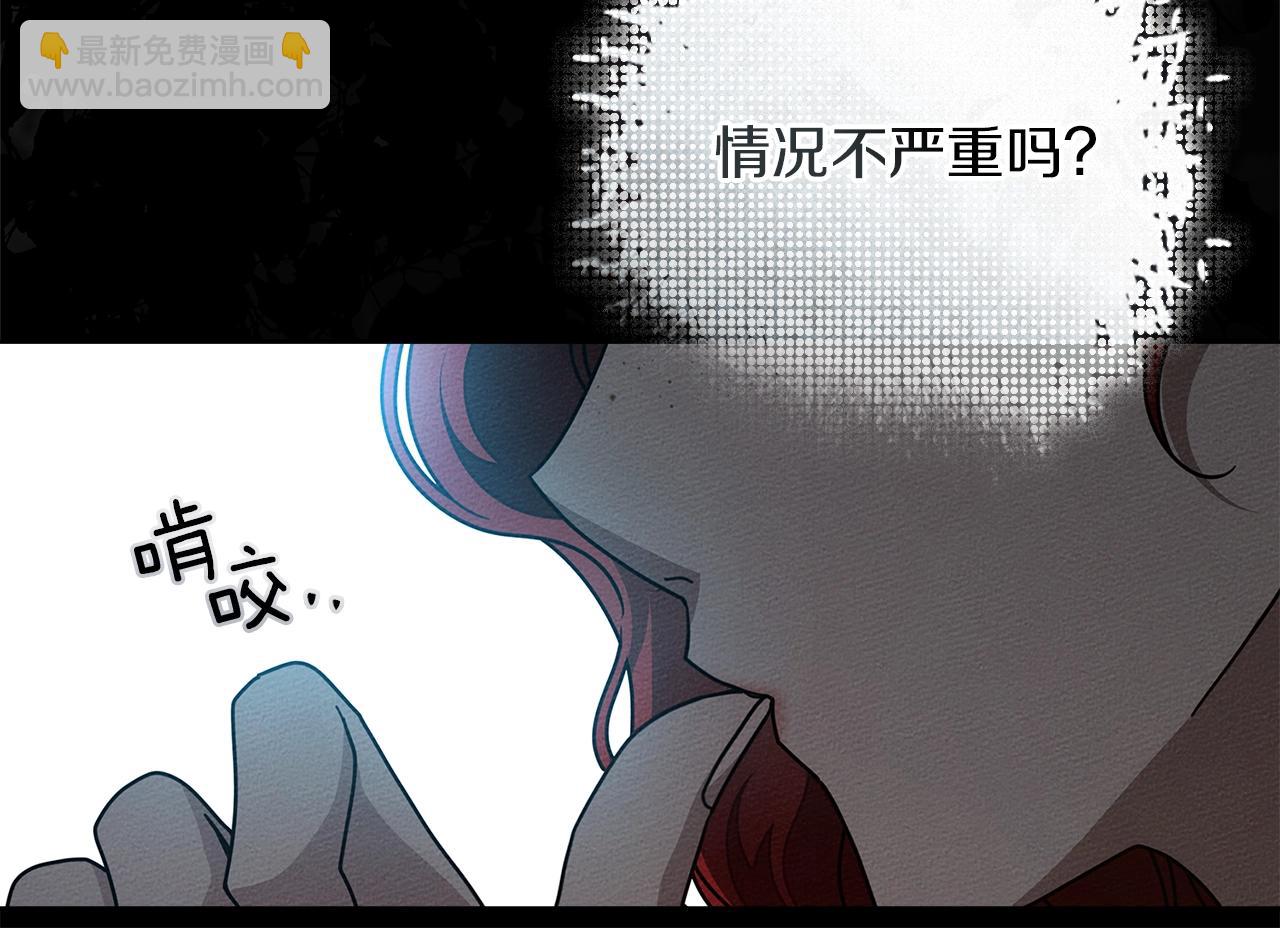 第118话 偷渡战场(1/5)-第133话