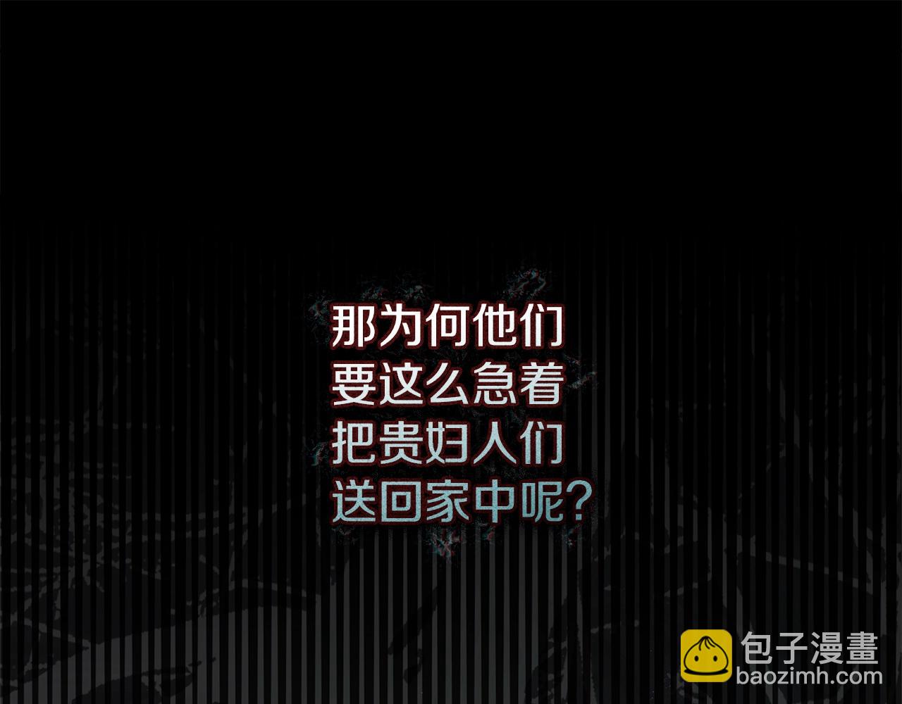 第118话 偷渡战场(1/5)-第133话