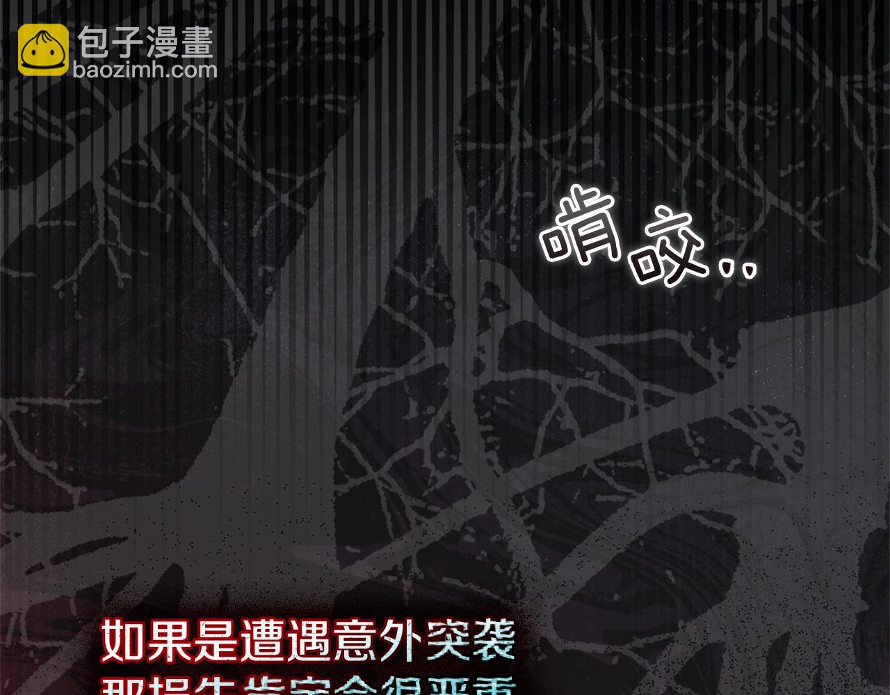 第118话 偷渡战场(1/5)-第133话