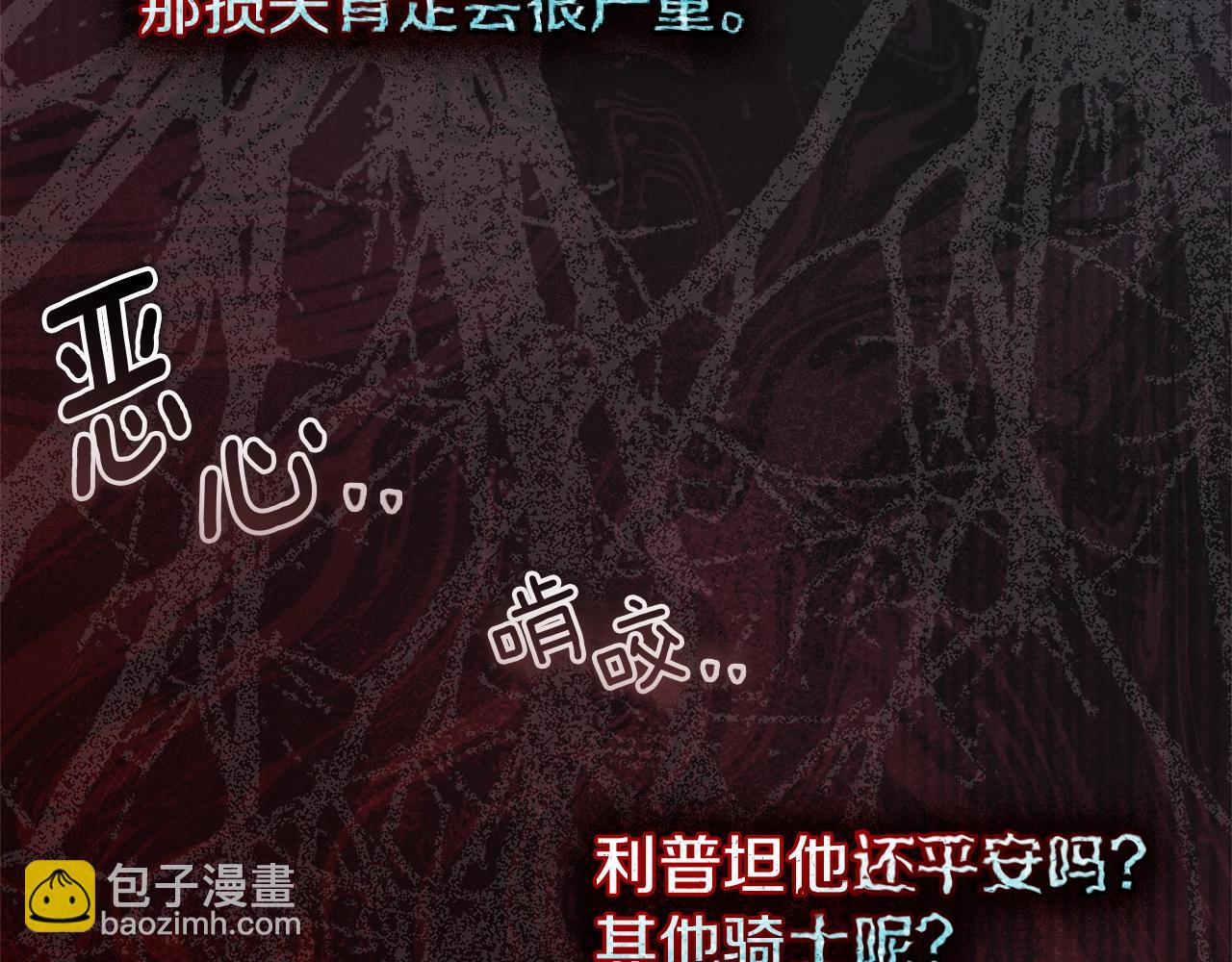 第118话 偷渡战场(1/5)-第133话