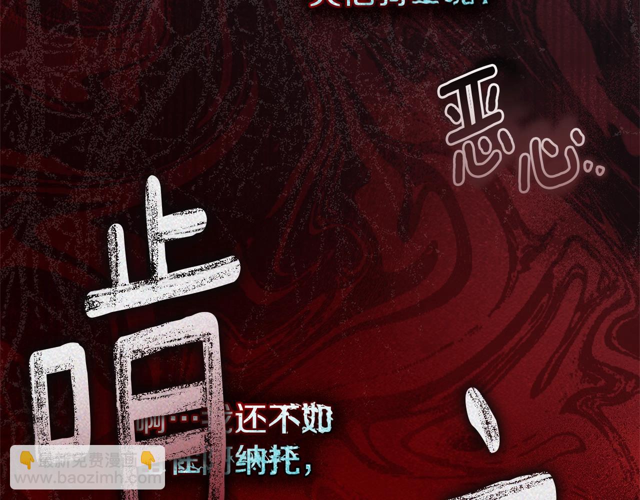 第118话 偷渡战场(1/5)-第133话