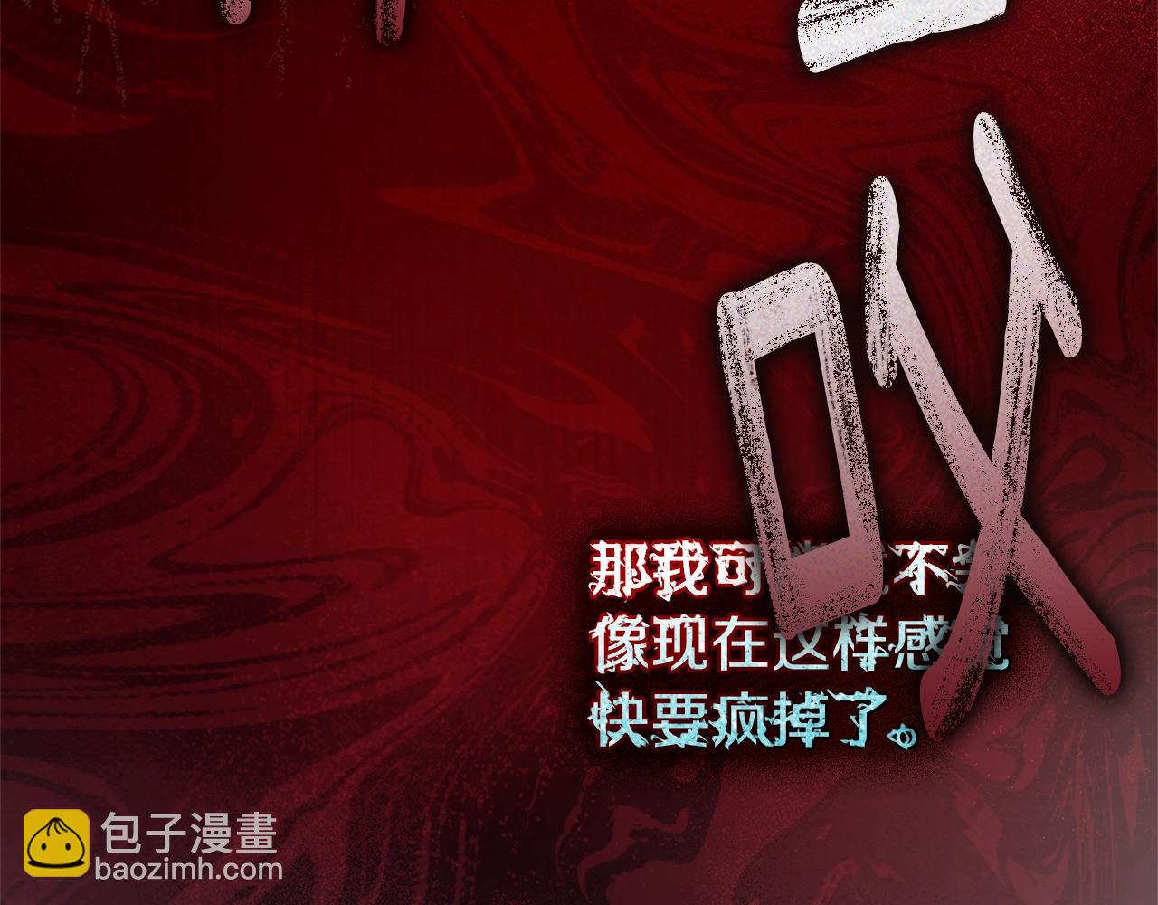 第118话 偷渡战场(1/5)-第133话