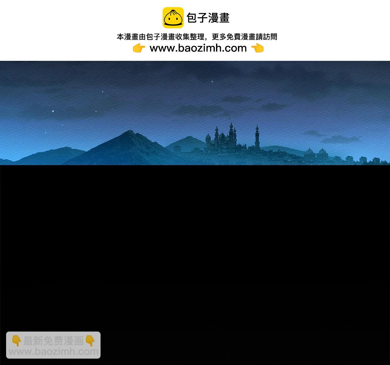 第118话 偷渡战场(1/5)-第133话
