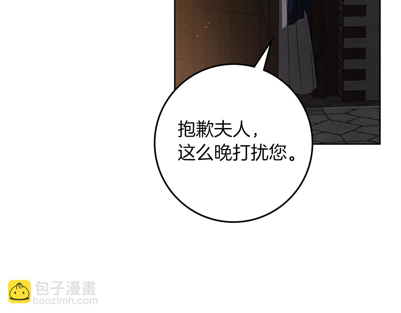 第118话 偷渡战场(1/5)-第133话