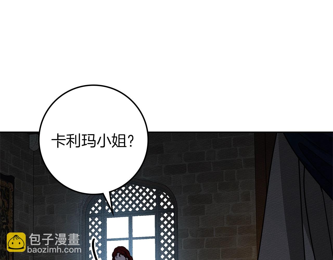 第118话 偷渡战场(1/5)-第133话