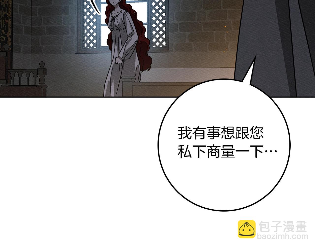第118话 偷渡战场(1/5)-第133话