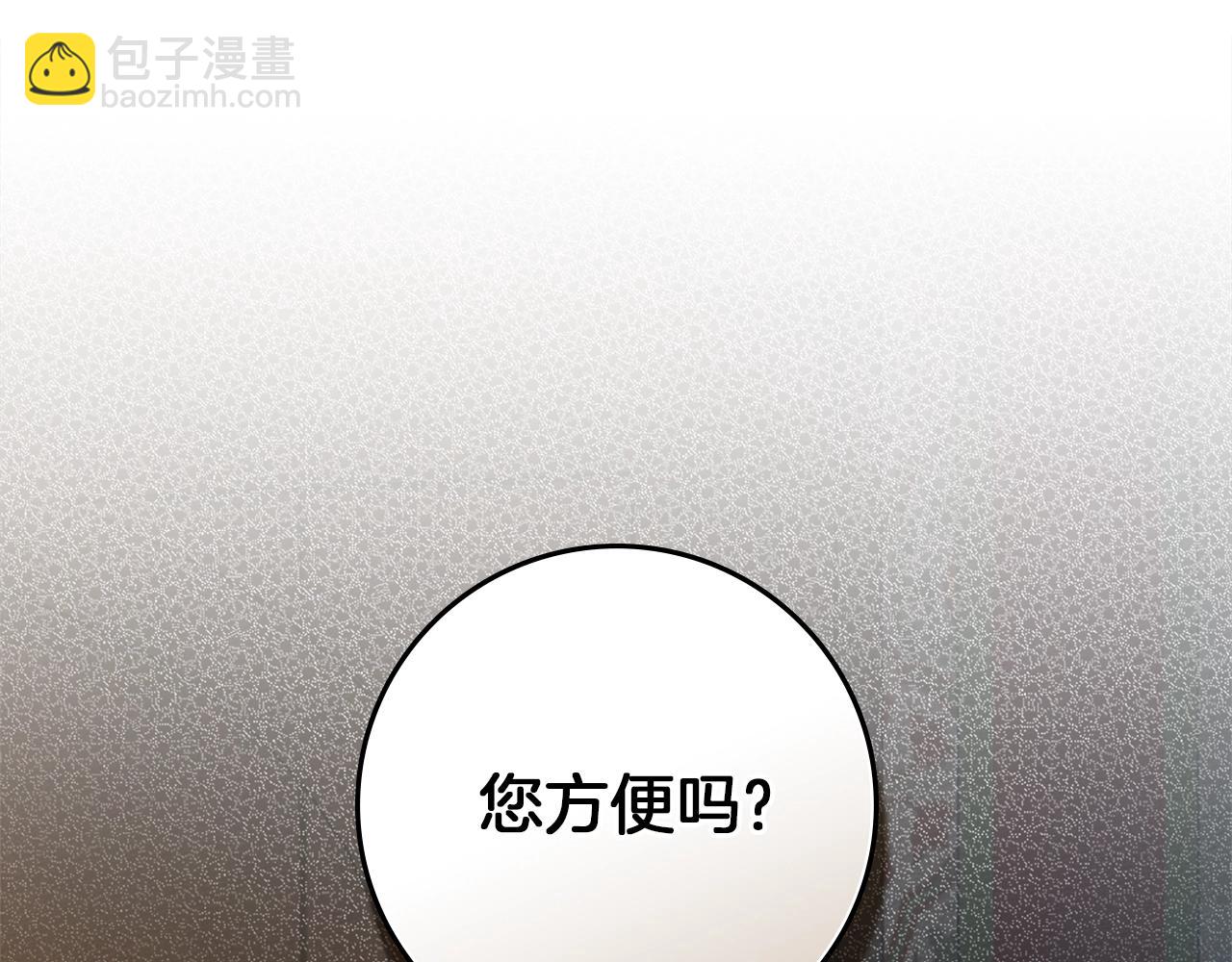 第118话 偷渡战场(1/5)-第133话