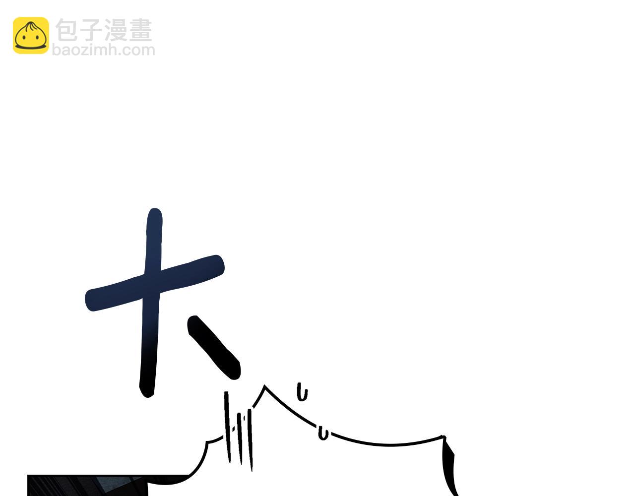 第118话 偷渡战场(1/5)-第133话