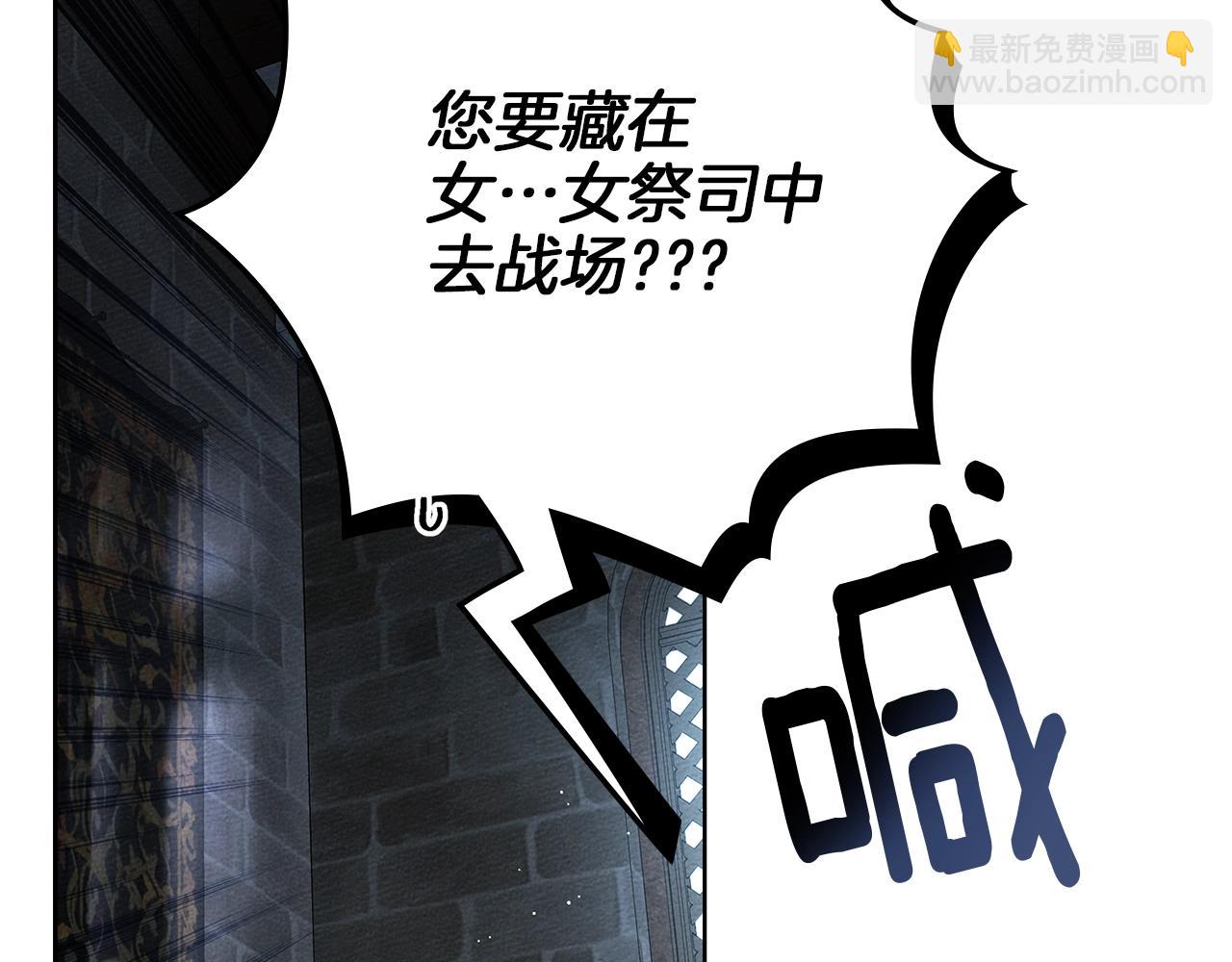 第118话 偷渡战场(1/5)-第133话