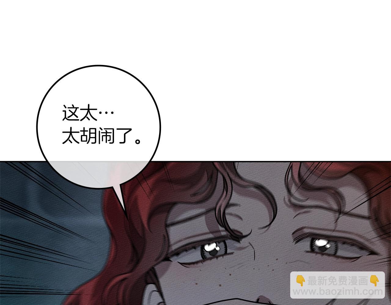 第118话 偷渡战场(1/5)-第133话