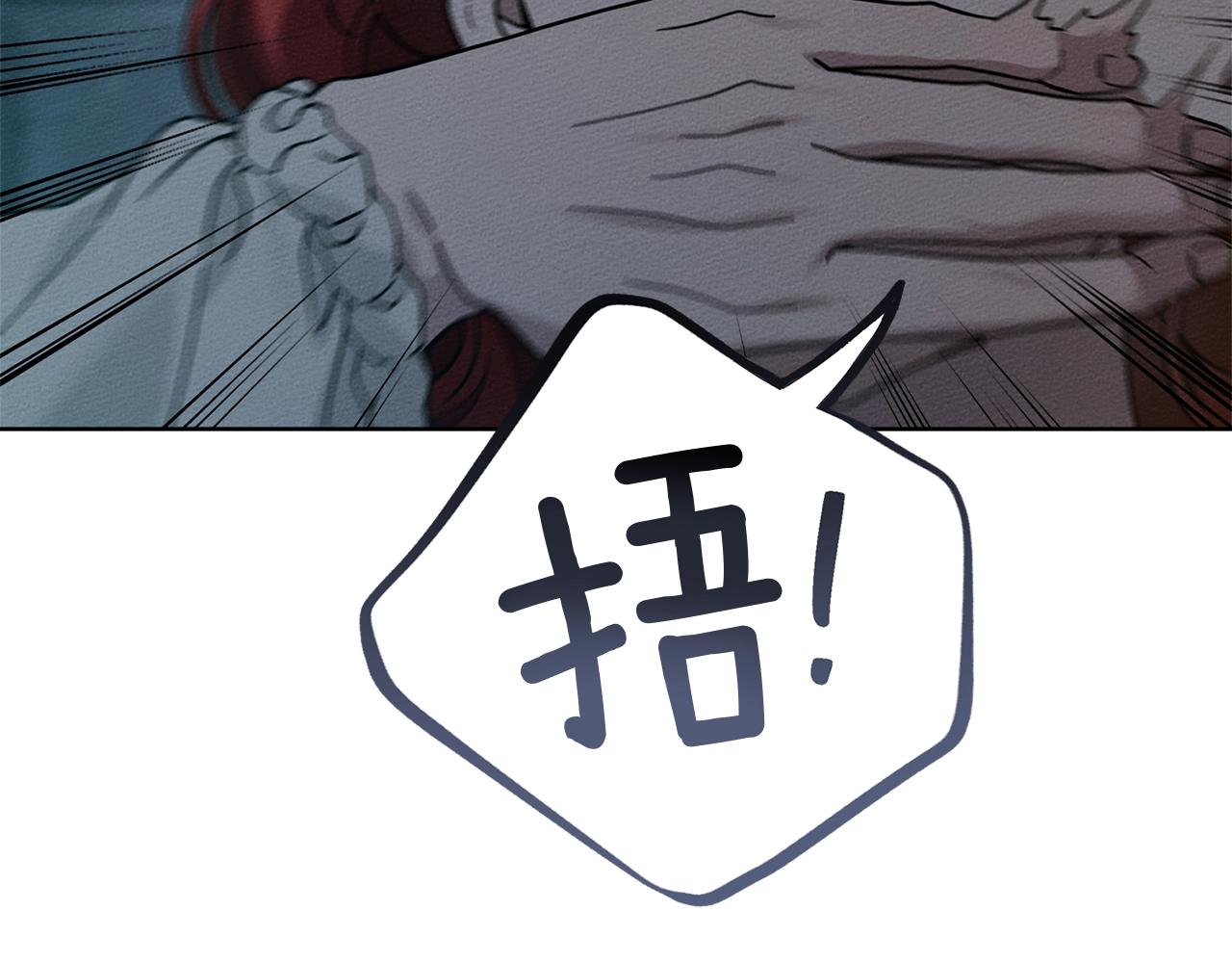 第118话 偷渡战场(1/5)-第133话