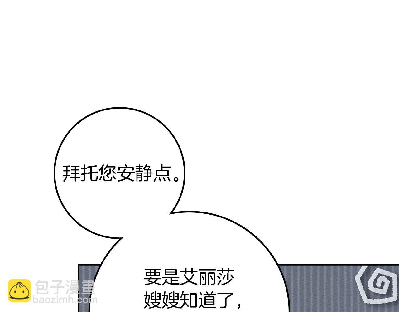 第118话 偷渡战场(1/5)-第133话
