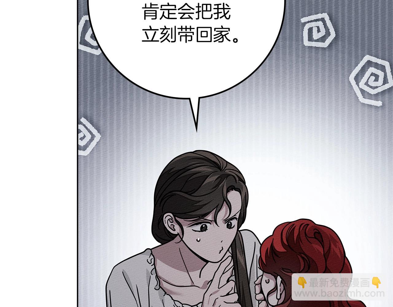 第118话 偷渡战场(1/5)-第133话