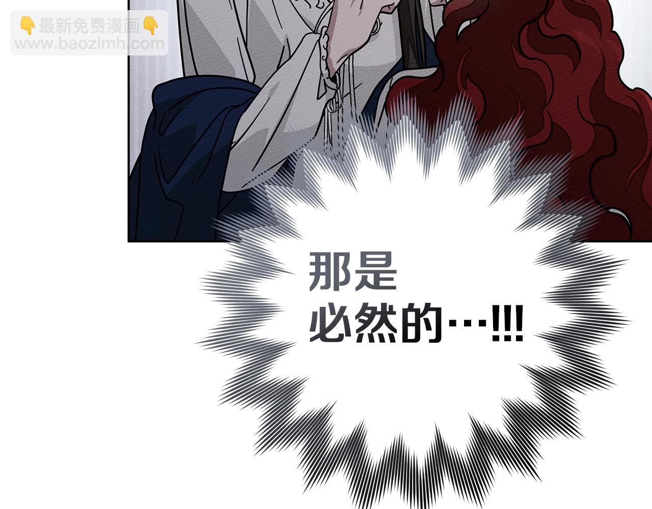 第118话 偷渡战场(1/5)-第133话