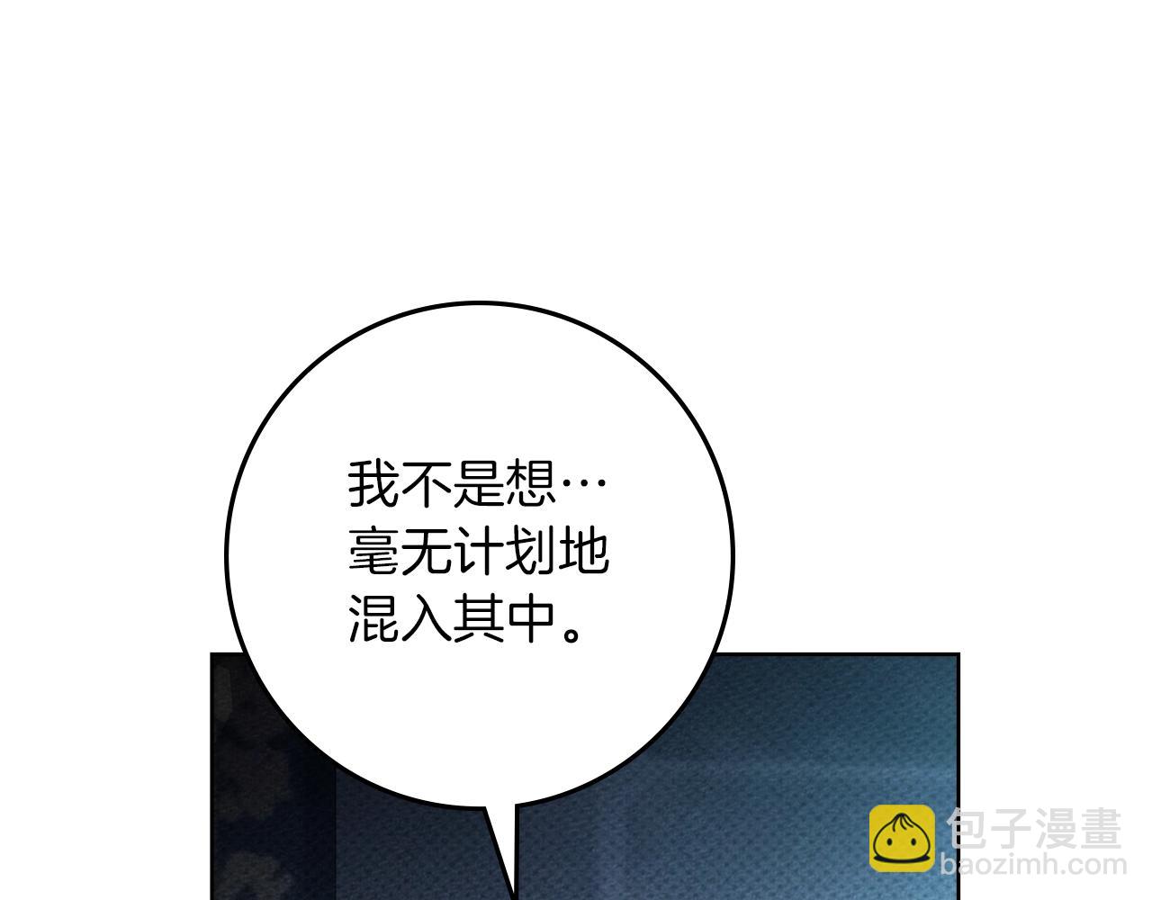 第118话 偷渡战场(1/5)-第133话