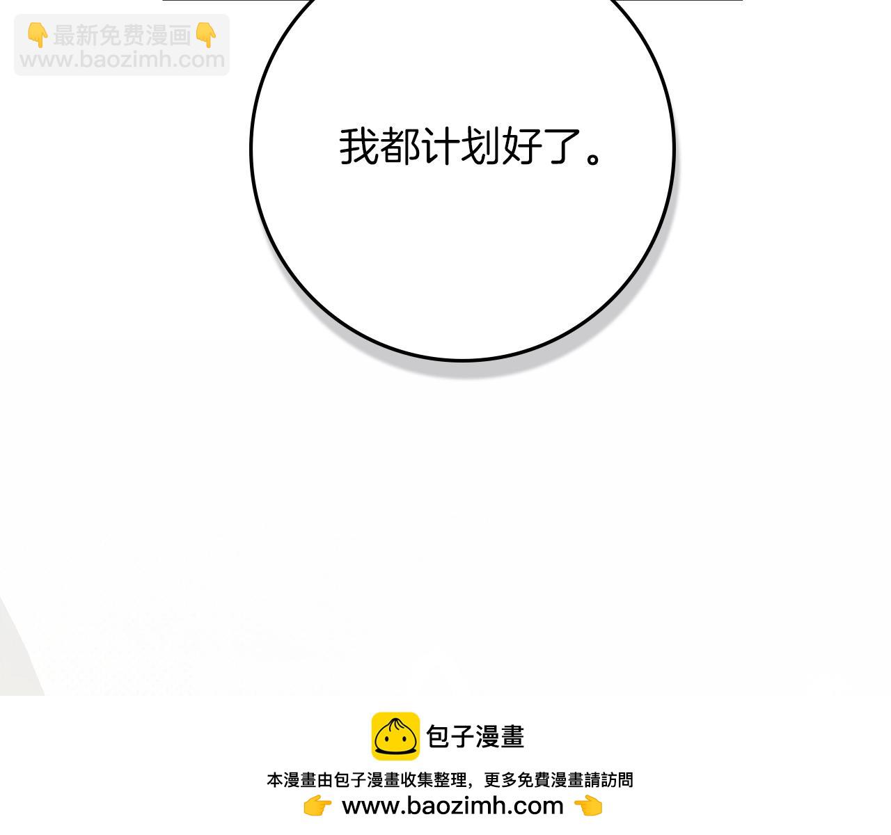 第118话 偷渡战场(1/5)-第133话