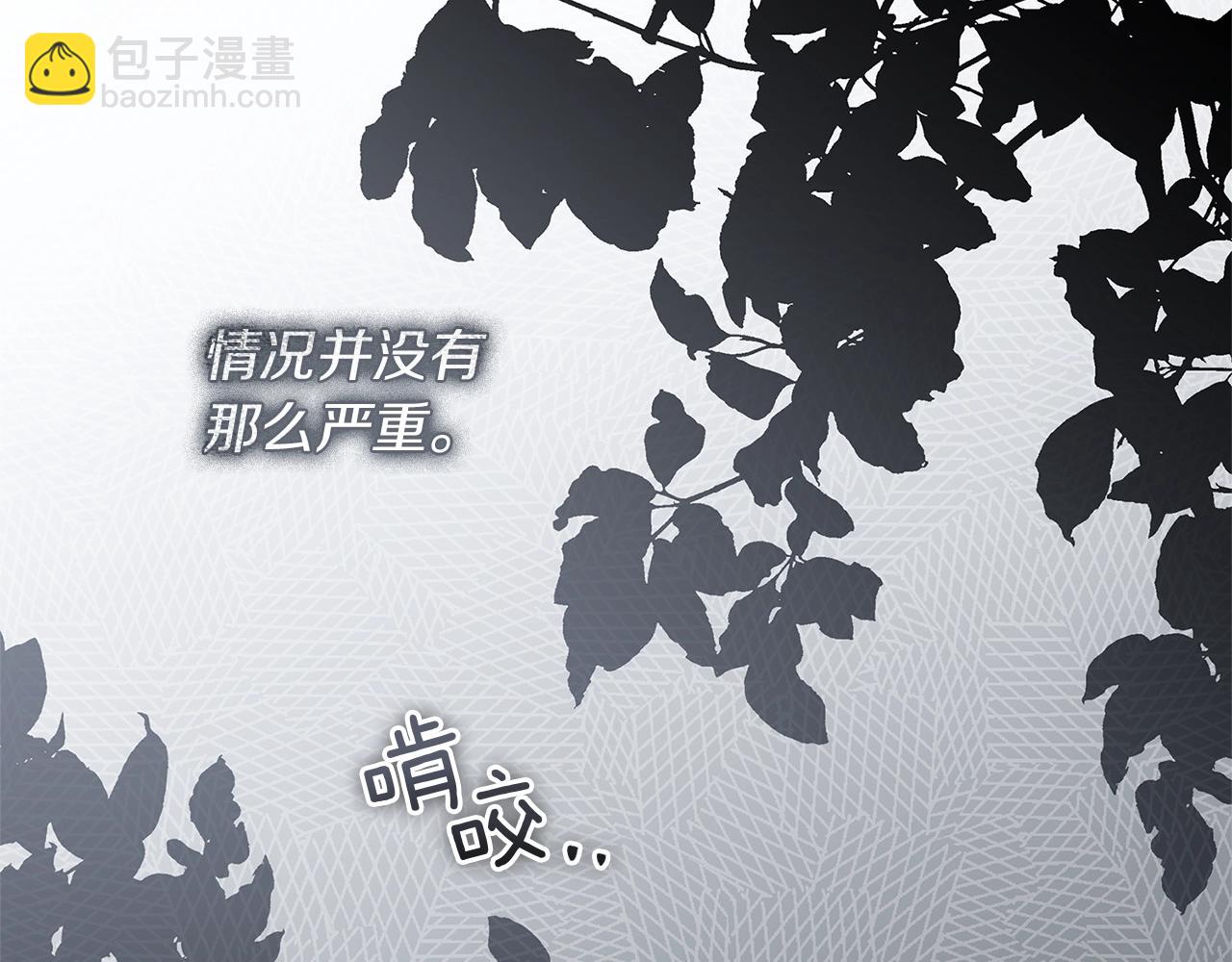第118话 偷渡战场(1/5)-第133话