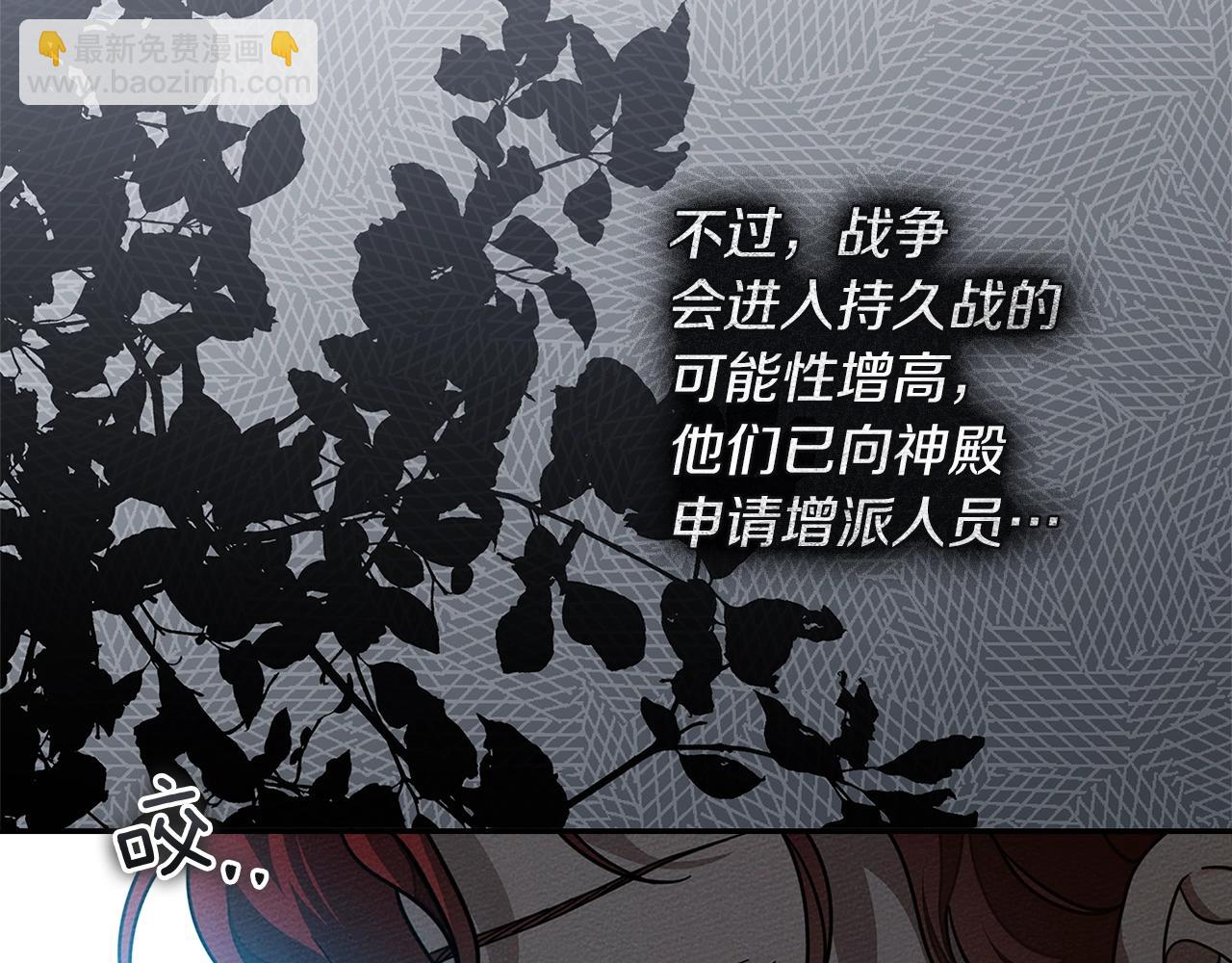 第118话 偷渡战场(1/5)-第133话