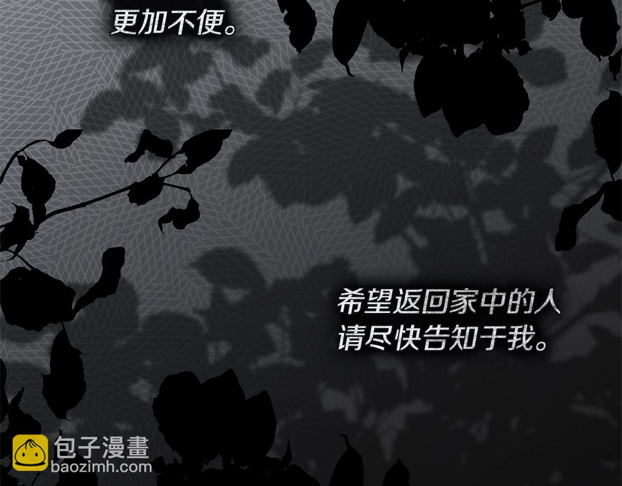 第118话 偷渡战场(1/5)-第133话